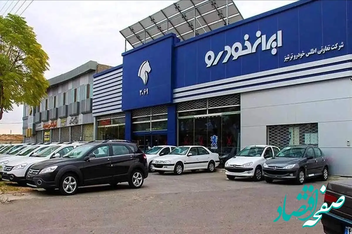 جدول قیمت خودروهای ایران خودرو امروز یکشنبه ۱۶ شهریور ۱۴۰۴ اعلام شد