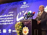تقدیر از شرکت تابعه بانک توسعه تعاون در همایش صهبا

