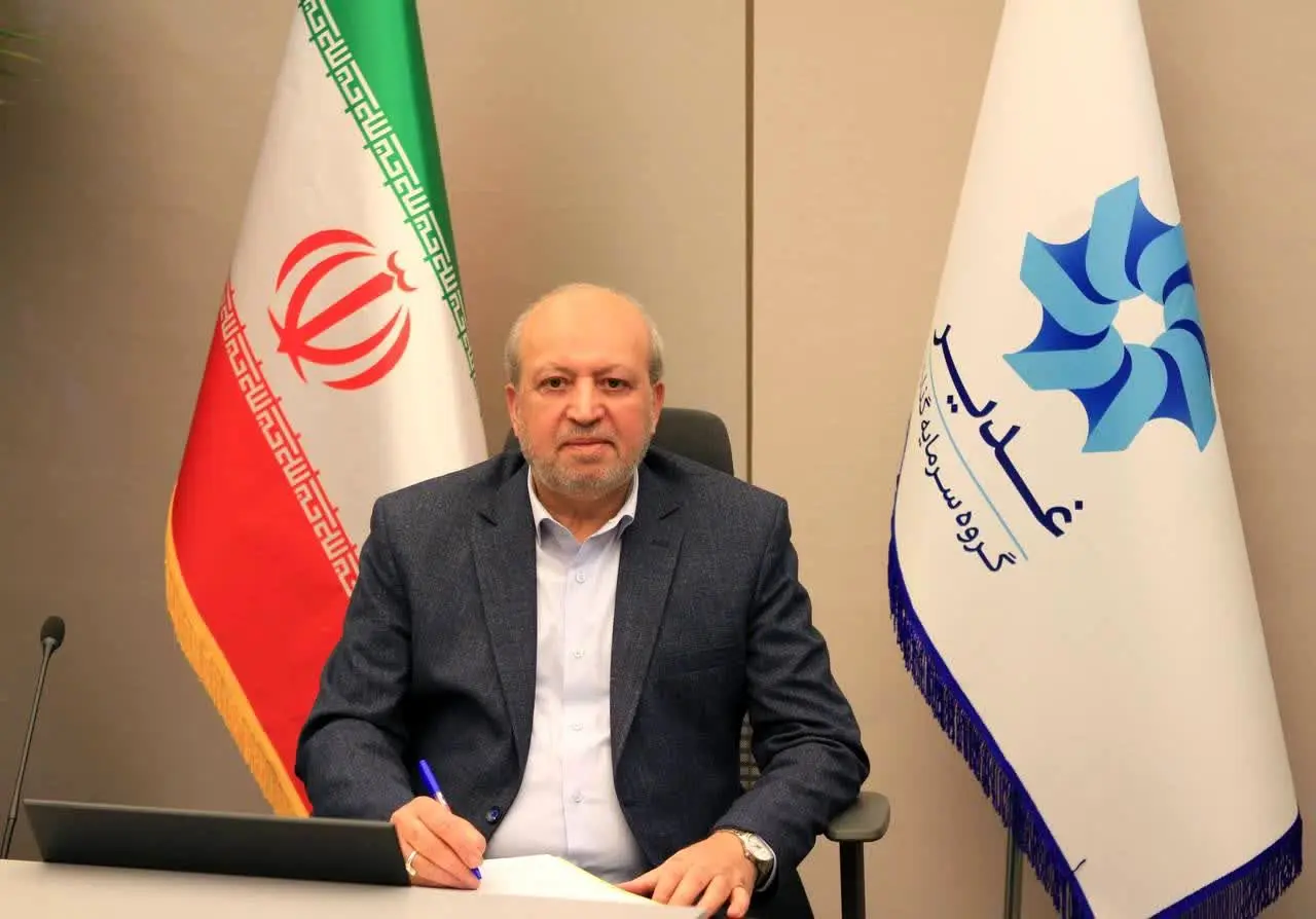 برنامه گروه سرمایه گذاری غدیر برای سرمایه گذاری در حوزه معدن و فولاد 