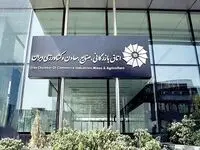 خبر مهم برای بنگاه های اقتصادی + جزئیات