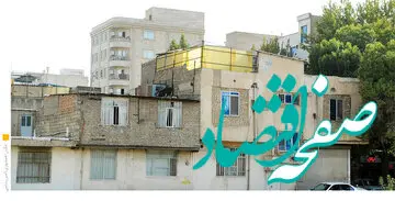 قیمت خانه های کلنگی‌ در بازار مسکن تهران + جدول