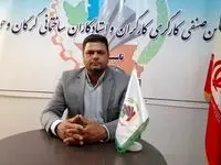 ارتقای درجه شغلی در مستمری بازنشستگی کارگران بی تاثیر است! 