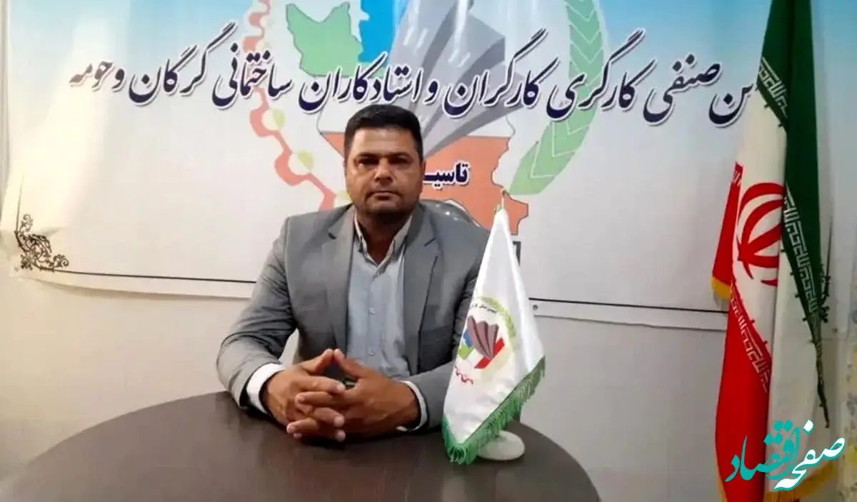 ارتقای درجه شغلی در مستمری بازنشستگی کارگران بی تاثیر است! 