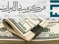 قیمت انواع حواله ارز امروز در مرکز مبادله طلا و ارز دوشنبه ۱۱ خرداد ۱۴۰۵