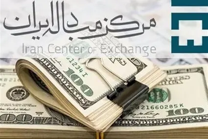 قیمت دلار مبادله ای امروز یکشنبه ۲۹ شهریوردچقدر شد؟  