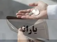 خبر خوش برای هفت دهک درآمدی؛ افزایش یارانه نقدی و اعتبار کالابرگ در آبان ماه