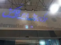 حضور فولادسنگان در نمایشگاه فولاد کیش