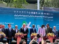 آغاز به کار ششمین نمایشگاه ایران اکسپو

