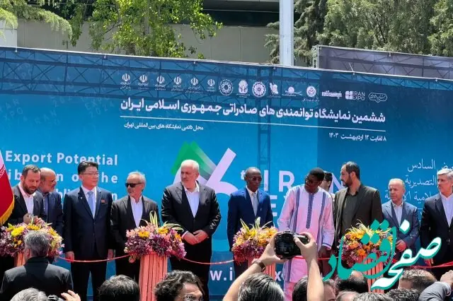 آغاز به کار ششمین نمایشگاه ایران اکسپو

