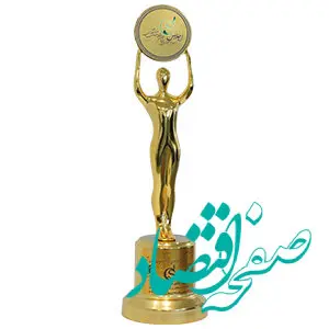 دریافت تندیس طلایی رضایتمندی مشتریان توسط بانک سامان