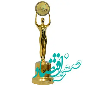 دریافت تندیس طلایی رضایتمندی مشتریان توسط بانک سامان