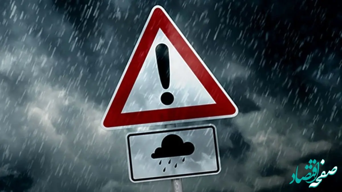وضعیت آب و هوا استان کرمان فردا 11 مرداد چگونه است؟
