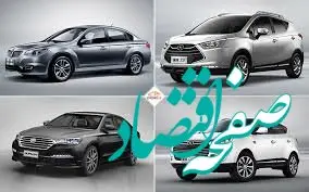 قیمت محصولات کرمان موتور امروز ۲۳ خرداد ۱۴۰۳ + جدول