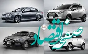 قیمت محصولات کرمان موتور امروز ۲۳ خرداد ۱۴۰۳ + جدول