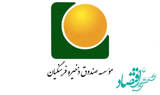 شارژ حساب بازنشستگان صندوق ذخیره فرهنگیان؛ واریزهای جدیدی در راه است؟
