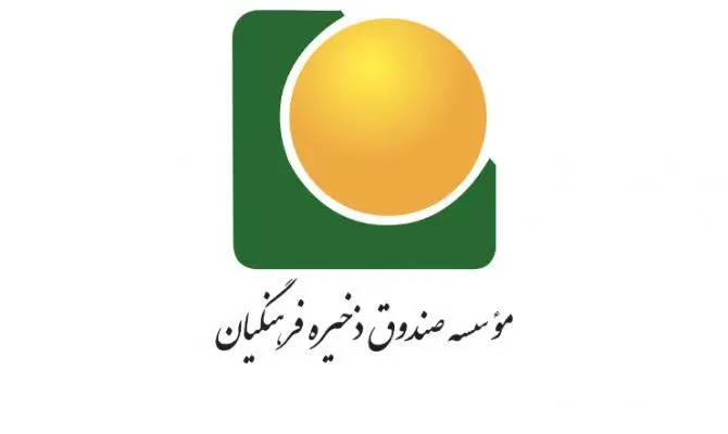شارژ حساب بازنشستگان صندوق ذخیره فرهنگیان؛ واریزهای جدیدی در راه است؟
