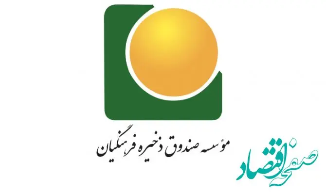 شارژ حساب بازنشستگان صندوق ذخیره فرهنگیان؛ واریزهای جدیدی در راه است؟
