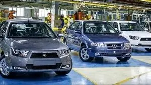 دست رد سازمان حمایت به افزایش قیمت ایران خودرو 