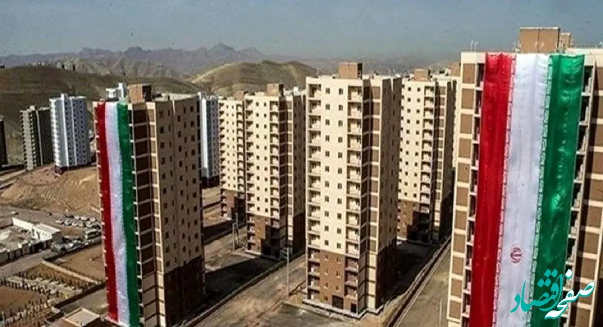 خبر خوش برای متقاضیان مسکن ملی/پرداخت وام ۸۰۰هزار متقاضی مسکن تا پایان سال