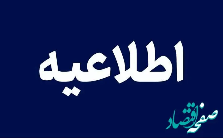 طرح ۸ مرحله ای آمریکا و اسرائیل برای تجزیه ایران چیست؟ 