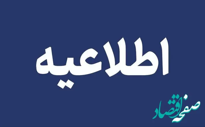 طرح ۸ مرحله ای آمریکا و اسرائیل برای تجزیه ایران چیست؟ 