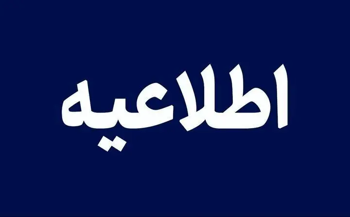 طرح ۸ مرحله ای آمریکا و اسرائیل برای تجزیه ایران چیست؟ 