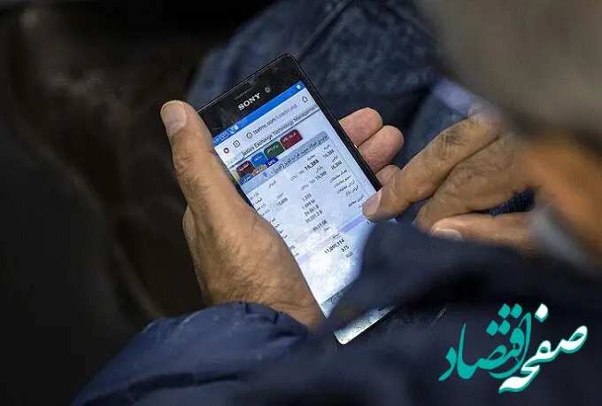 حال و روز بازار بورس خراب است 