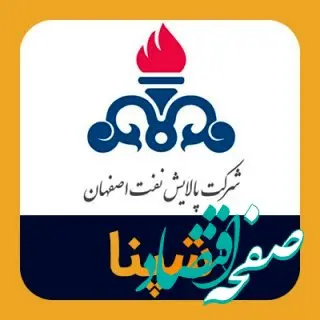 بررسی تکنیکال نماد شپنا