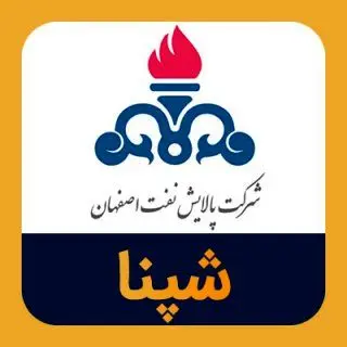 بررسی تکنیکال نماد شپنا