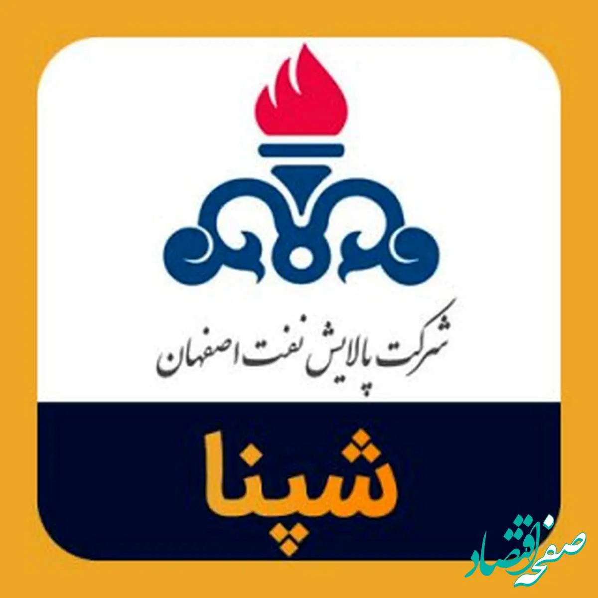 بررسی تکنیکال نماد شپنا