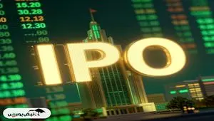 بیستمین عرضه اولیه سال ۱۴۰۴؛ «ثپهران» با پرتفوی ملکی ارزشمند وارد بورس می‌شود