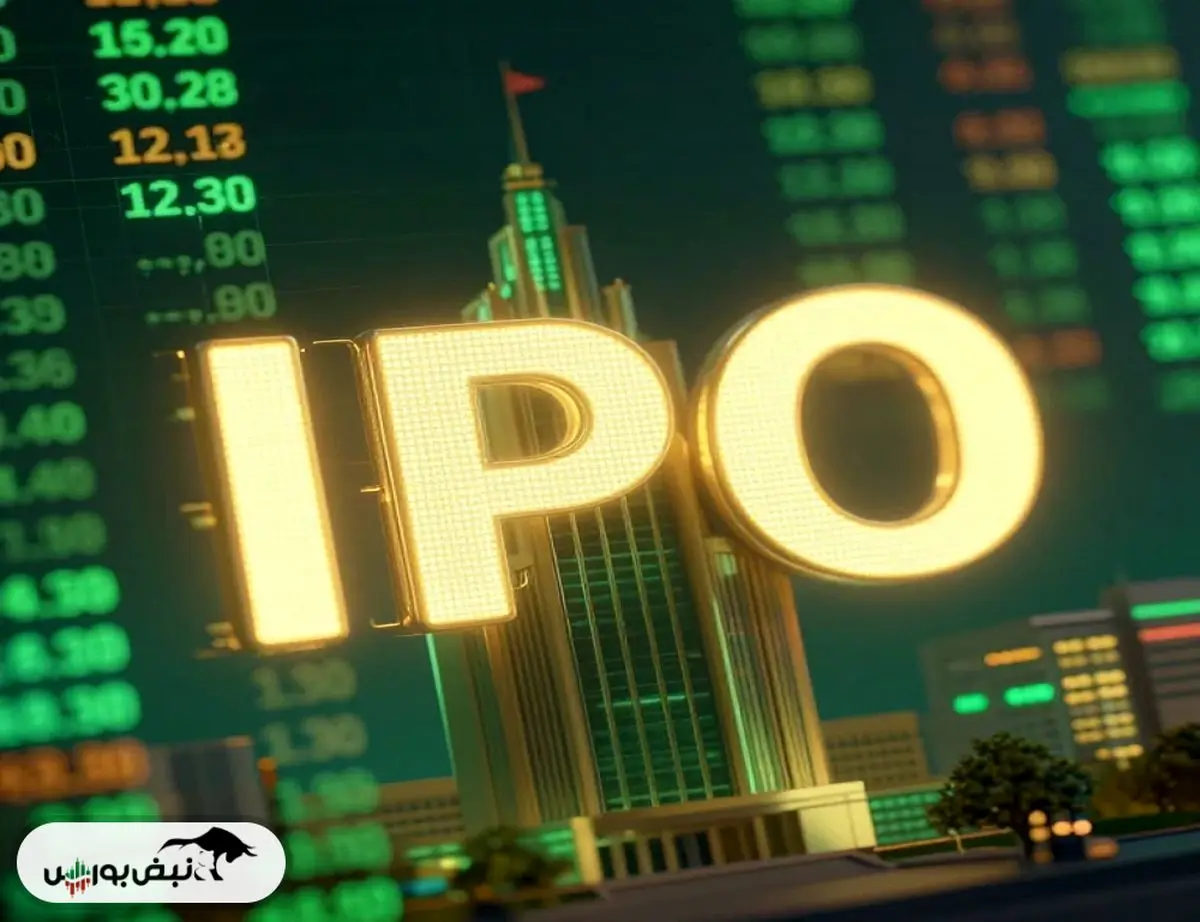 بیستمین عرضه اولیه سال ۱۴۰۴؛ «ثپهران» با پرتفوی ملکی ارزشمند وارد بورس می‌شود