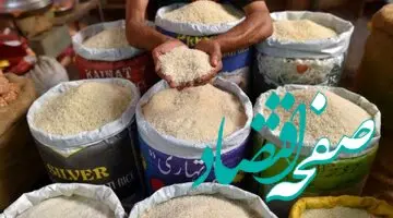 بخوانید / قیمت عجیب برنج پاکستانی سر به فلک کشید / جدول نرخ‌ها را ببینید
