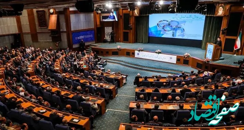 حضور رئیس کل بیمه مرکزی در نخستین همایش اقتصاد تعاونی ایران