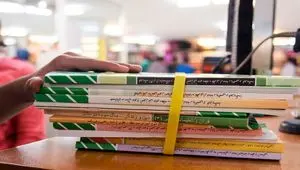 آیا ثبت نام کتب درسی برای سال تحصیلی جدید به اتمام رسید؟ + جزئیات زمان توزیع