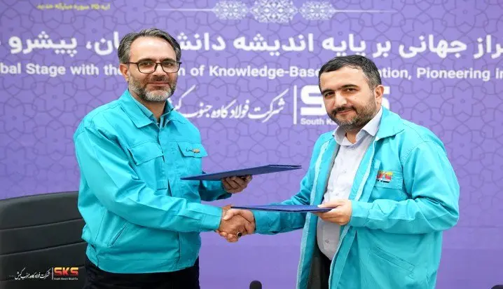 انعقاد تفاهم‌نامه استراتژیک ایجاد زیرساخت داده SKS با شرکت هوشمند سینا