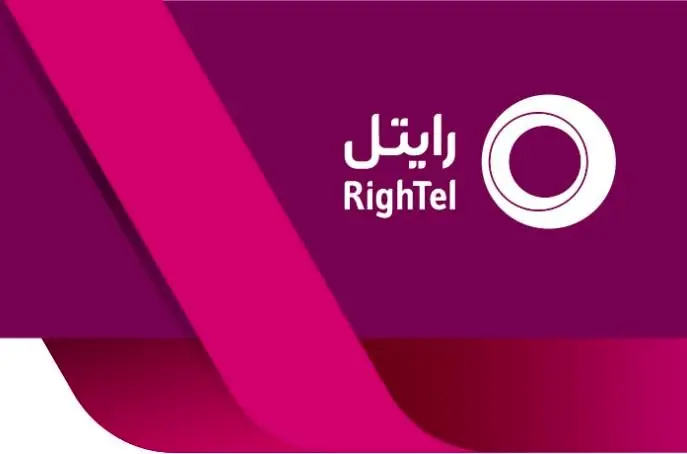 مناقصه عمومی دومرحلهای رایتل برای تأمین میکروداکت فیبر نوری
