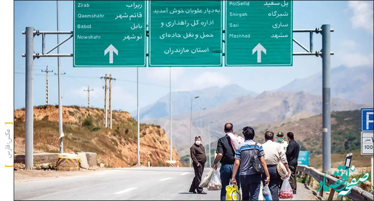 چه خبر از تعطیلات دو روز آخر هفته؟ | با افزایش تعطیلات اقتصاد رونق می گیرد؟ 
