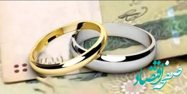 رتبه نخست بانک ملت در اعطای تسهیلات قرض الحسنه ازدواج و فرزندآوری