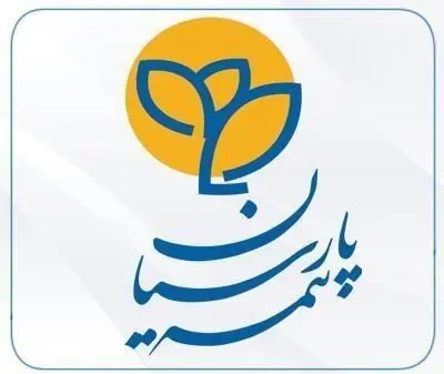  بیمه پارسیان وارد باشگاه 10 هزار میلیاردی ها شد