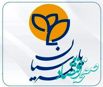  بیمه پارسیان وارد باشگاه 10 هزار میلیاردی ها شد