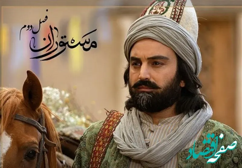 زمان پخش و تکرار سریال مستوران۲ از شبکه آی‌فیلم 