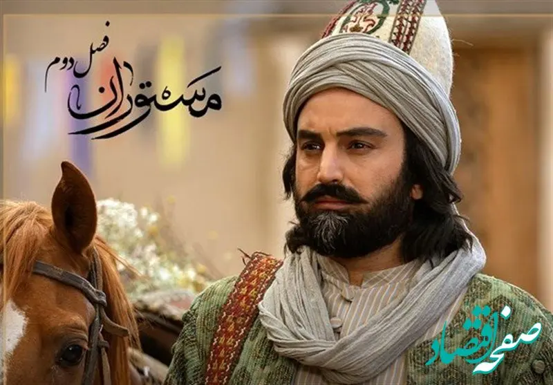 زمان پخش و تکرار سریال مستوران۲ از شبکه آی‌فیلم 