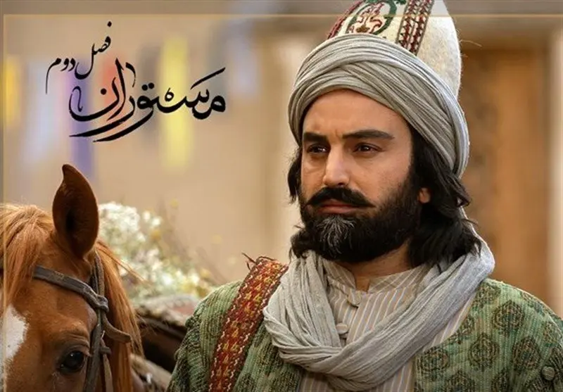 زمان پخش و تکرار سریال مستوران۲ از شبکه آیفیلم