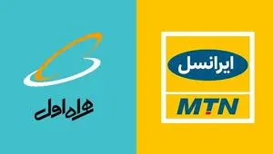 پیامک همراه اول و ایرانسل چقدر گران شد؟