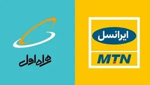پیامک همراه اول و ایرانسل چقدر گران شد؟