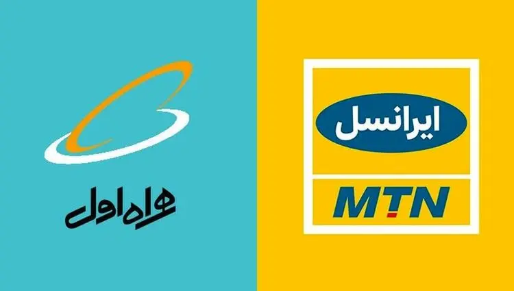 پیامک همراه اول و ایرانسل چقدر گران شد؟