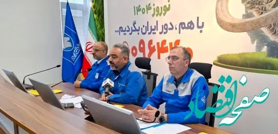 طرح نوروزی امداد ایران ‌خودرو با خدمات گسترده و امداد دیجیتال اجرا می‌شود