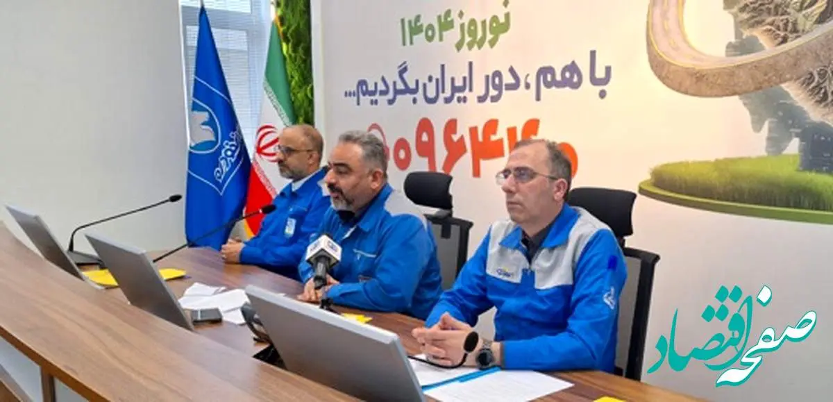 طرح نوروزی امداد ایران خودرو با خدمات گسترده و امداد دیجیتال اجرا میشود