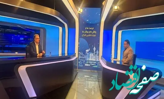 صفر شدن تعرفه‌ها در سایه تجارت آزاد/ پیوستن به WTO چشم‌انداز توسعه تجارت ایران/ تاکید بر تولید کالاهای رقابت‌پذیر